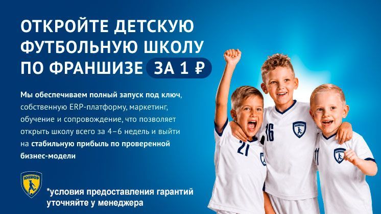 Юниор