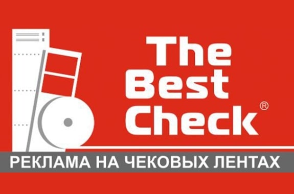 Новый город Надым на карте "THE BEST CHECK" реклама на чеках