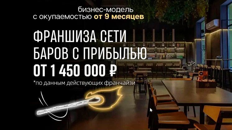 Спички