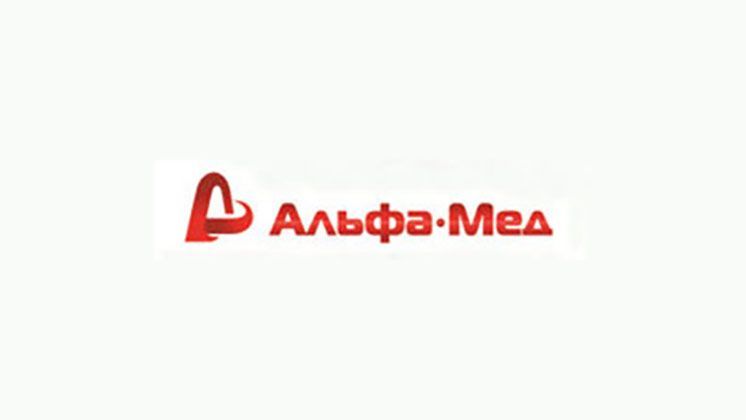 АльфаМед