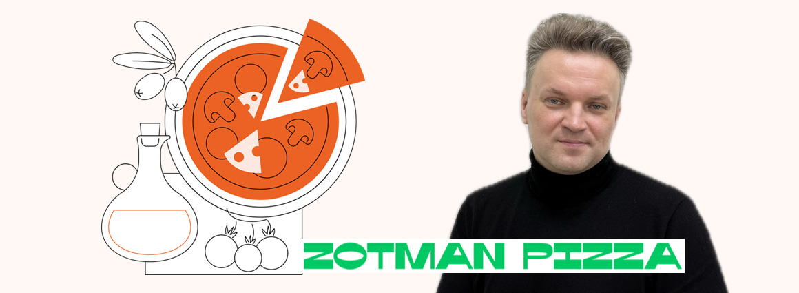 Как открыть пиццерию по франшизе Zotman Pizza – Андрей Морозов в интервью о франшизе «Зотман Пицца»