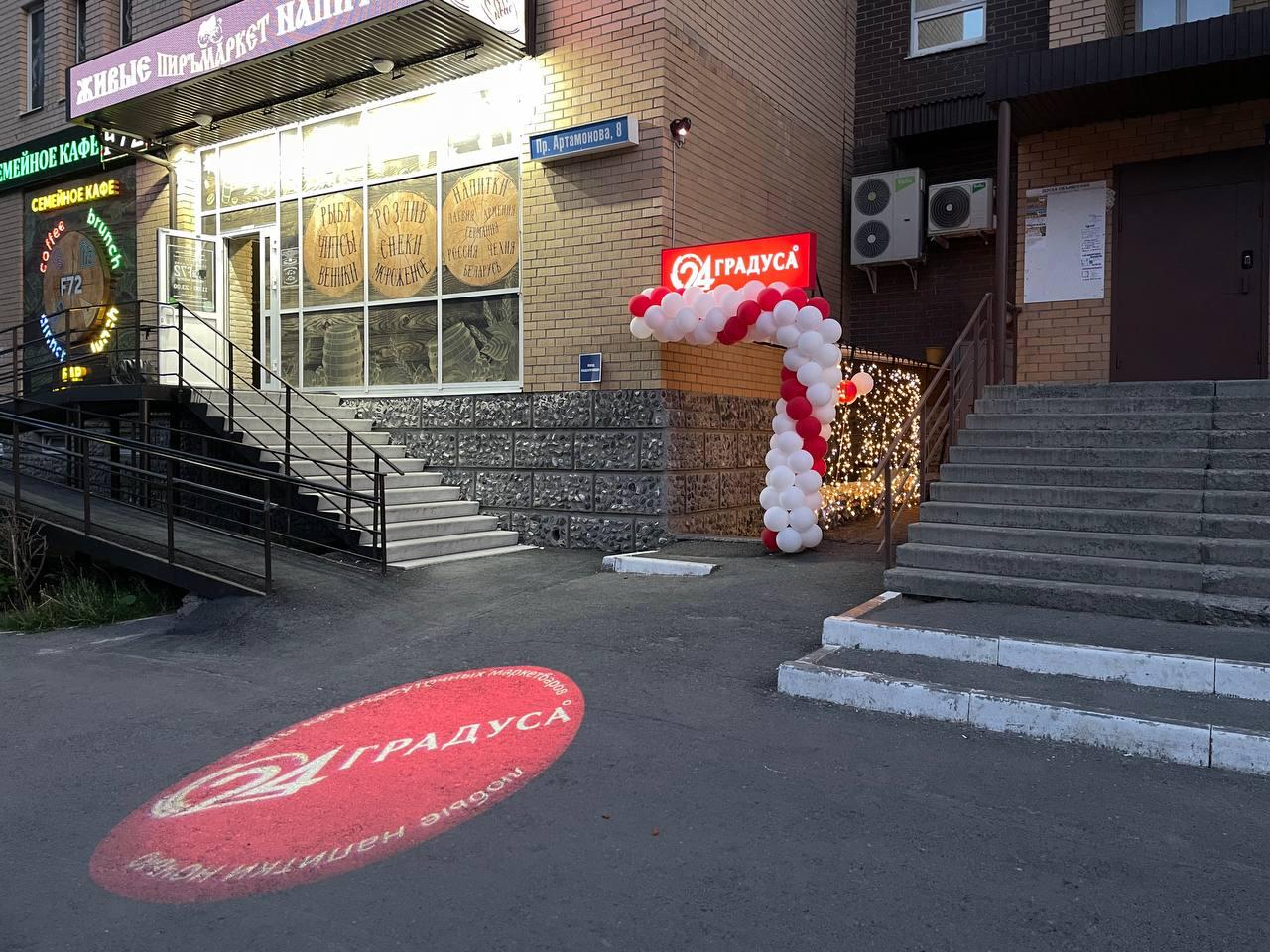 Тюмень