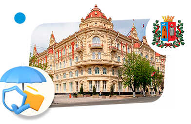 Франшизы страховых компаний в Ростове‑на‑Дону