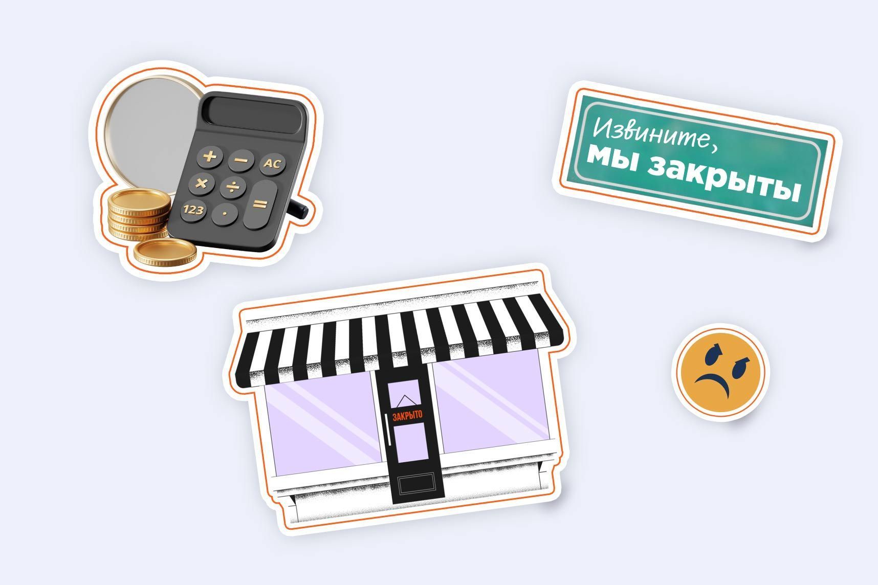 Какой бизнес может закрыться в 2026 году