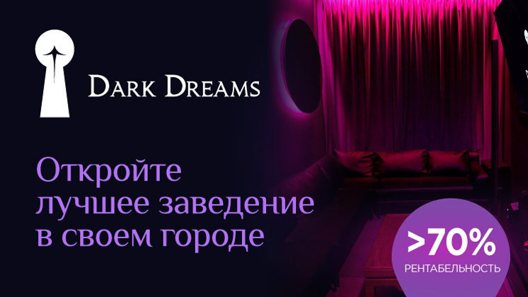 Франшиза Dark Dreams