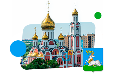 Франшизы в Одинцово