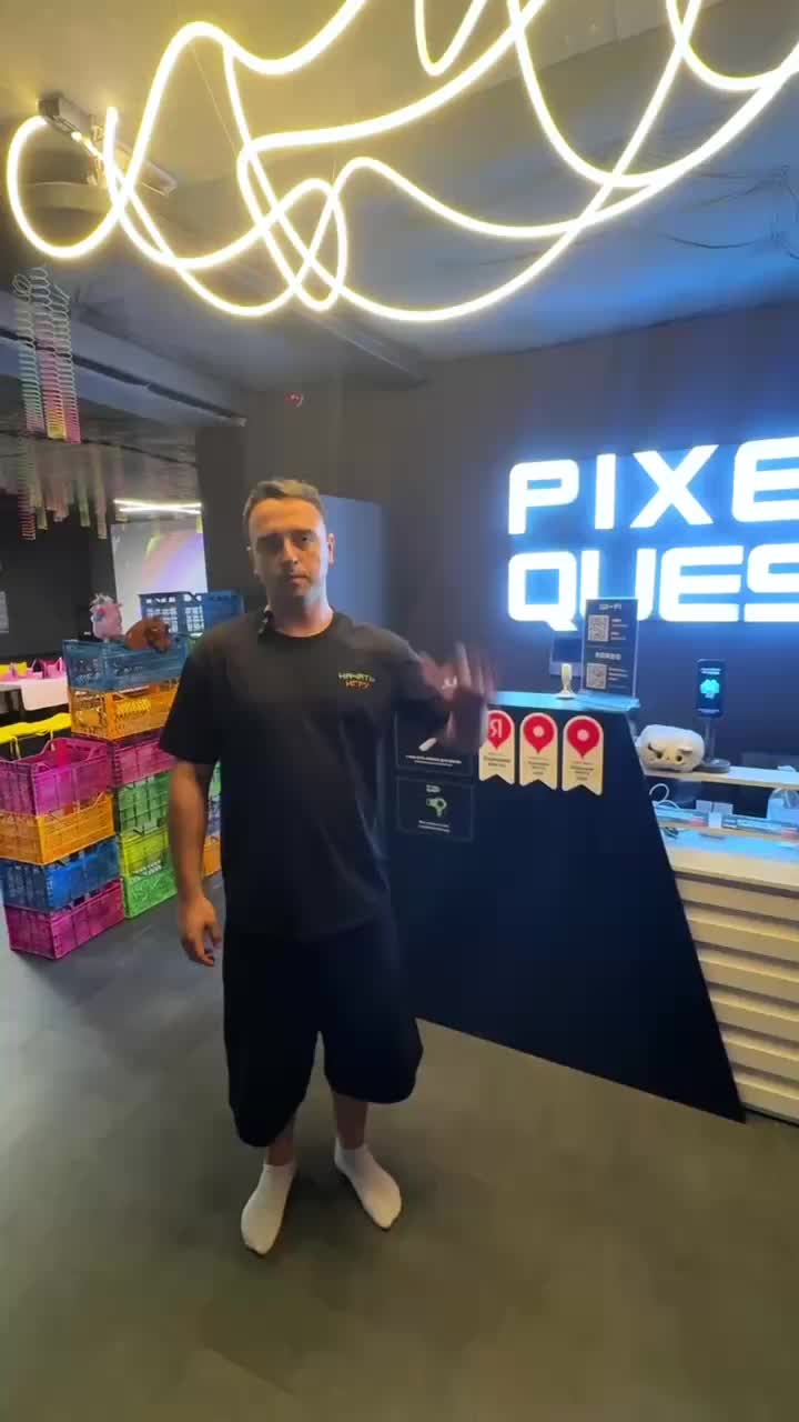 Pixel Quest