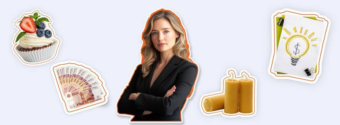 В какой сфере лучше открыть бизнес женщине в 2026 году