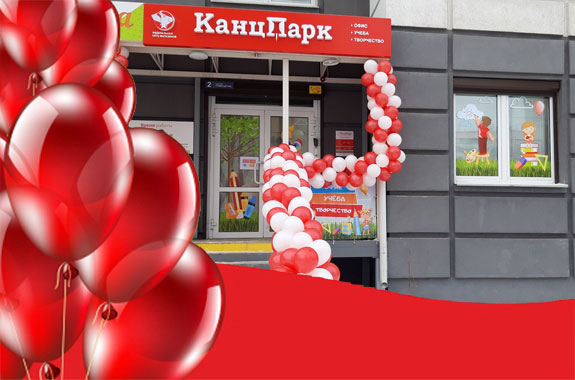 Открытие магазинов «КанцПарк» в Нижегородской, Челябинской, Московской и Рязанской областях.