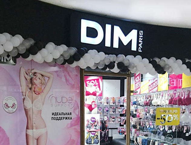 Продажа магазина нижнего белья DIM в г. Туле