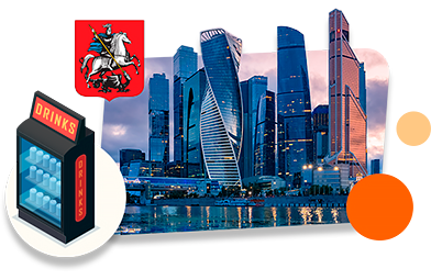 Франшизы вендинговых автоматов в Москве