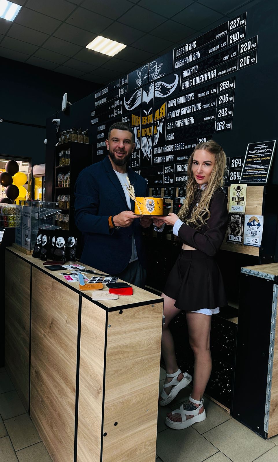 Екатерина Геннадьевна Величко, франчайзи Пивная Борода