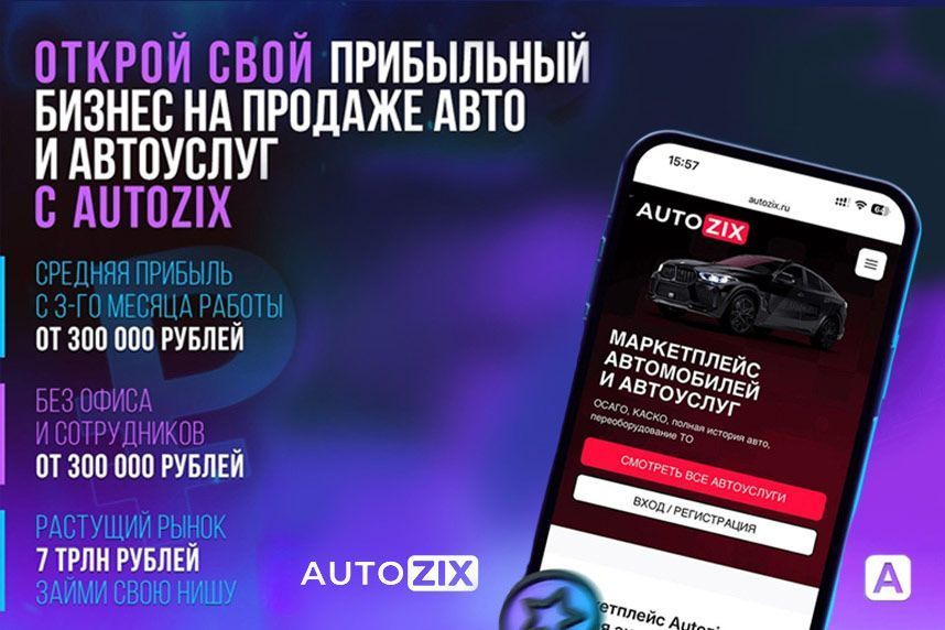 Какой бизнес приносит прибыль