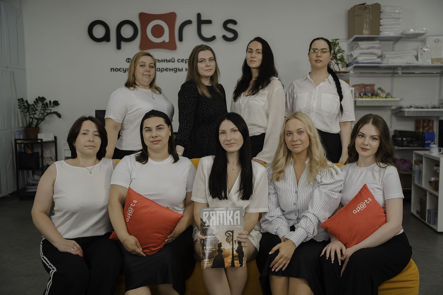 Франшиза APARTS — бизнес по посуточной аренде квартир