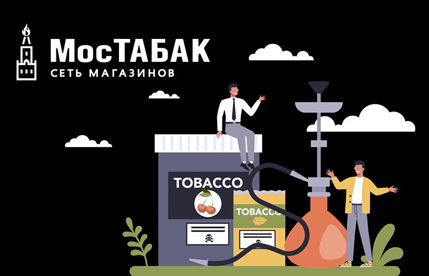 «Мостабак» — франшиза табачного магазина: обзор и сравнение