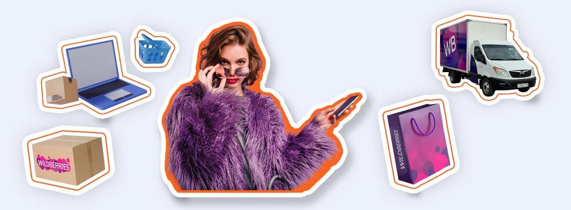 Что будет с Wildberries в 2026? Вымирание маркетплейсов? Прогноз: налоги, НДС, работа в белую, карго (серый импорт)