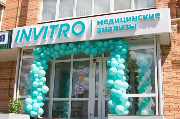 «Инвитро» открыла 700-й медицинский офис по программе франчайзинга