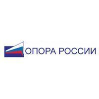 Открытое заседание по франчайзингу комитета «Опоры России»