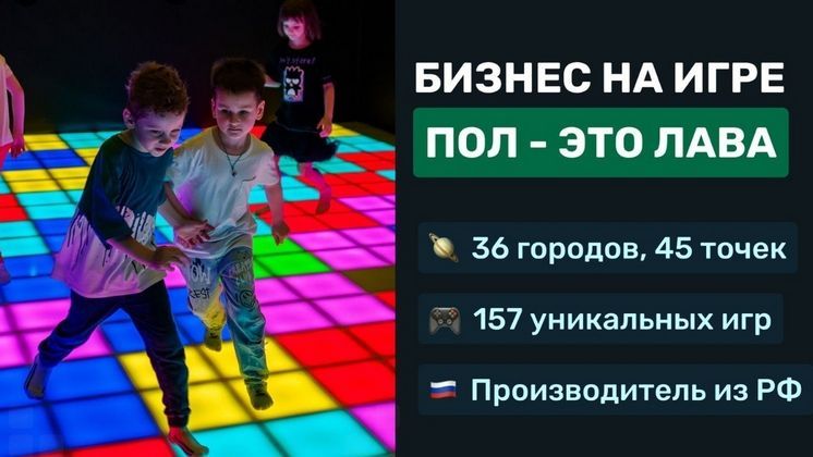 Франшиза Pixel Quest