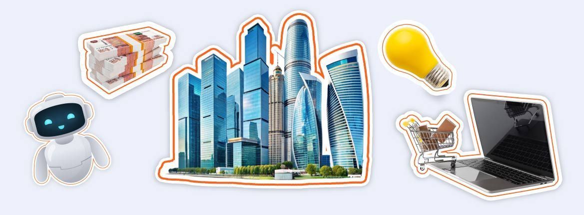 Какой бизнес открыть в Москве: 40 актуальных бизнес-идей в 2026 году