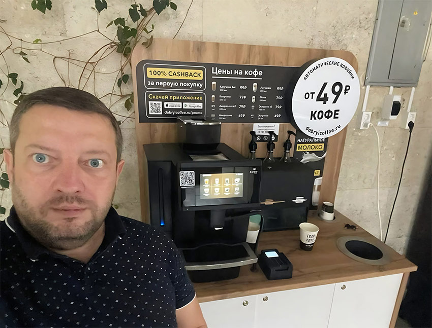 Денис Клименчук, «Добрый кофе»: «Как рождаются новые бизнесы»