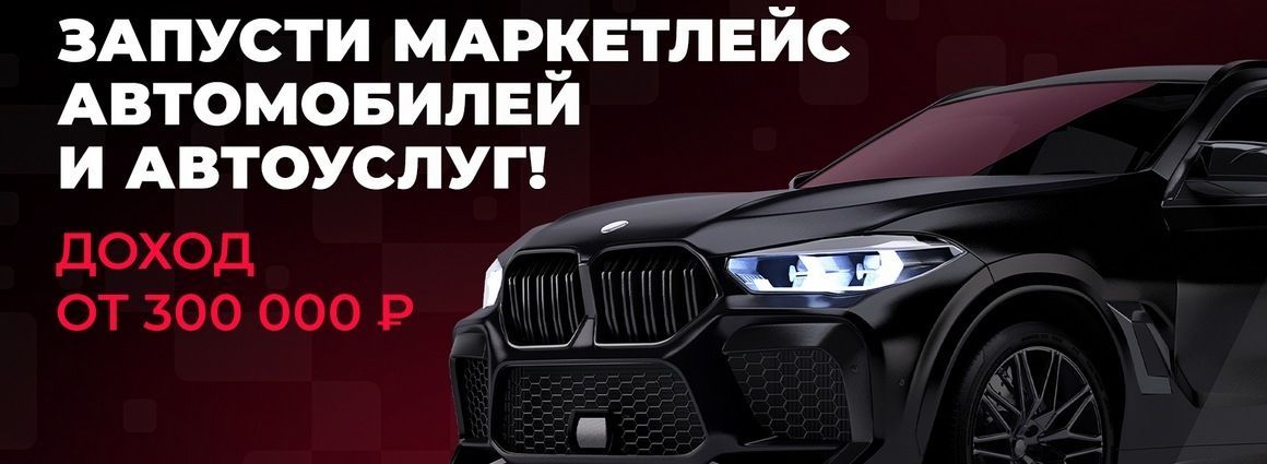 Какую франшизу открыть в маленьком городе