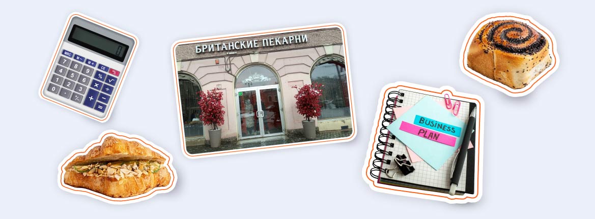 Как составить бизнес-план пекарни: готовый шаблон и расчеты для франшизы