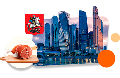 Франшизы мясных магазинов в Москве