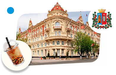 Франшизы бабл ти в Ростове-на-Дону