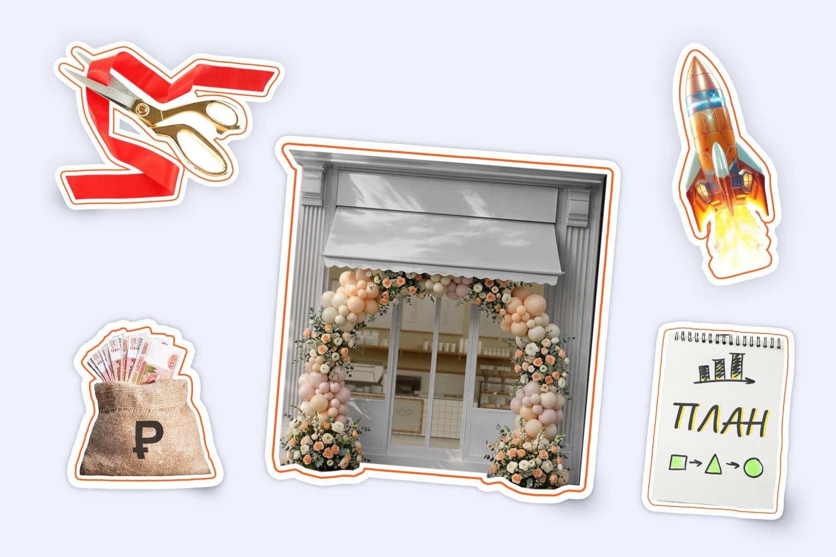 Бизнес с нуля: 7 шагов для начинающих предпринимателей