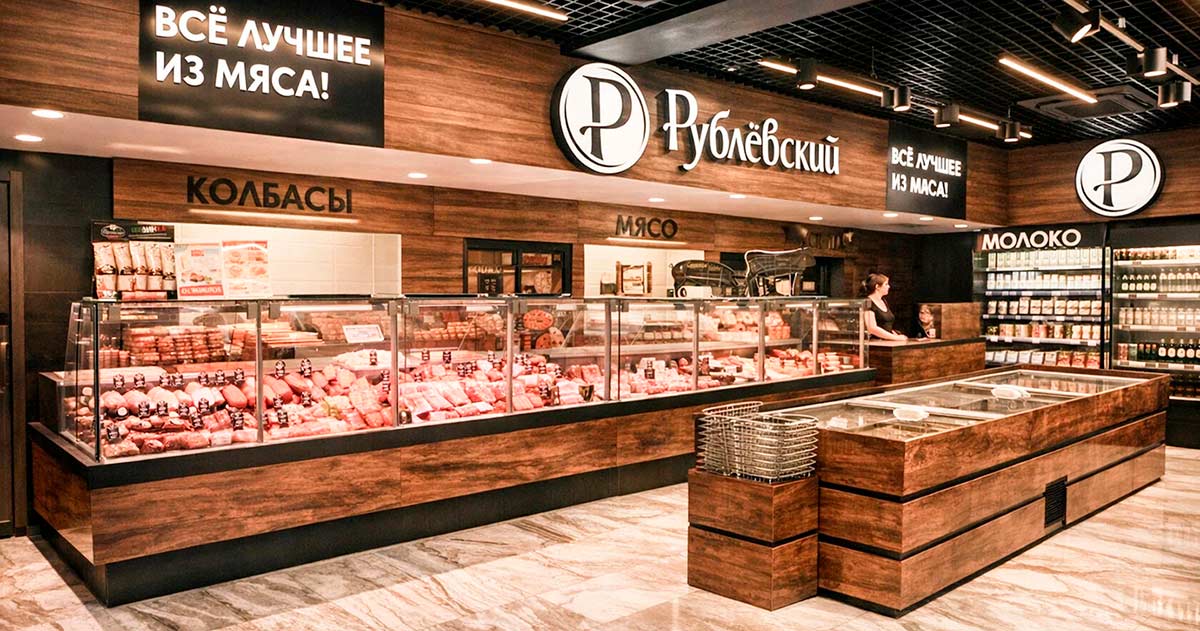 Франшиза «Рублёвский» — магазин мясных деликатесов и колбас