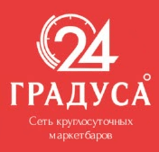 24 Градуса