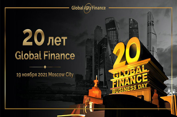 Global Finance готовят масштабное бизнес-мероприятие на 90-м этаже Москва Сити