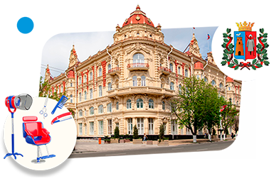 Франшизы парикмахерских в Ростове-на-Дону