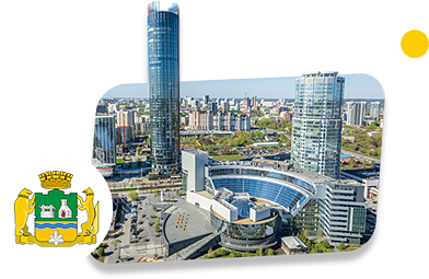 Франшизы в Екатеринбурге