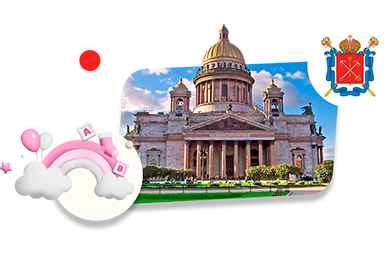 Франшизы в Детские франшизы в Санкт-Петербурге