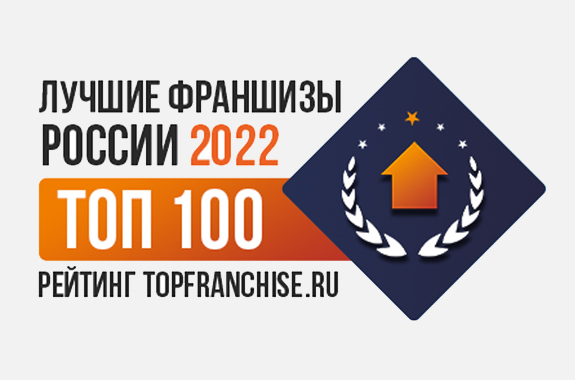 Презентация новой методологии рейтинга франшиз Topfranchise-2022
