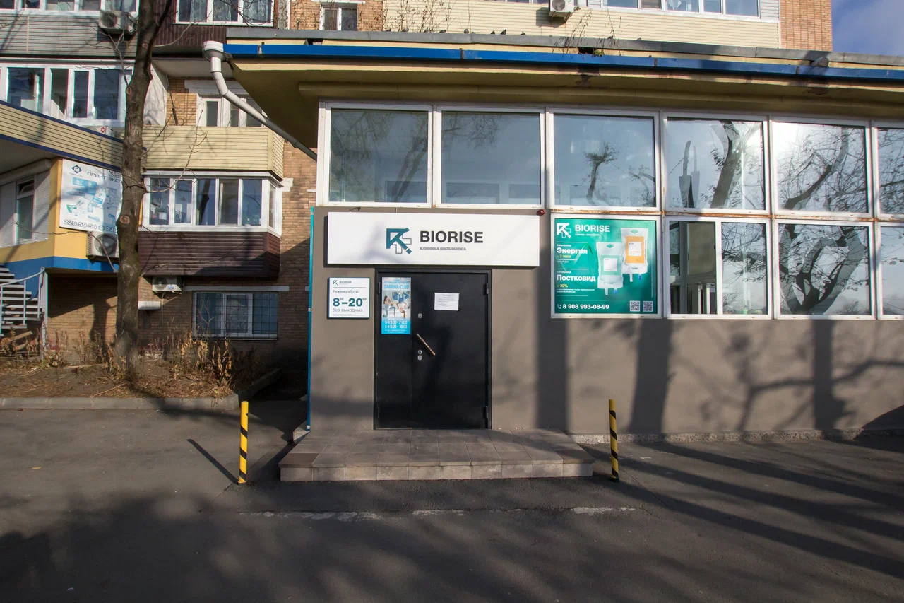 Владивосток
