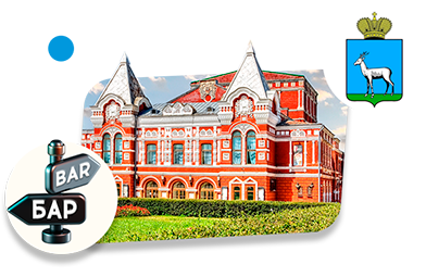 Франшизы баров в Самаре