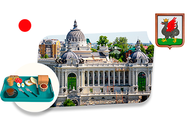 Франшизы столовых в Казани