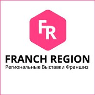 Франчайзинговая выставка в Хабаровске. FRANCH REGION