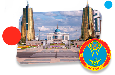 Франшизы в Астане