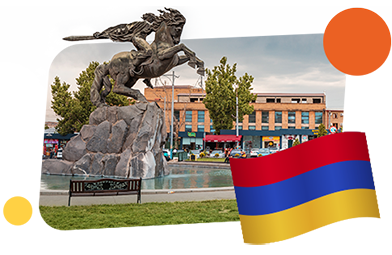 Франшизы в Армении