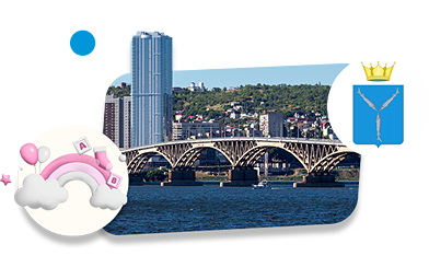 Детские франшизы в Саратове