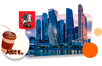 Франшизы кофеен самообслуживания в Москве