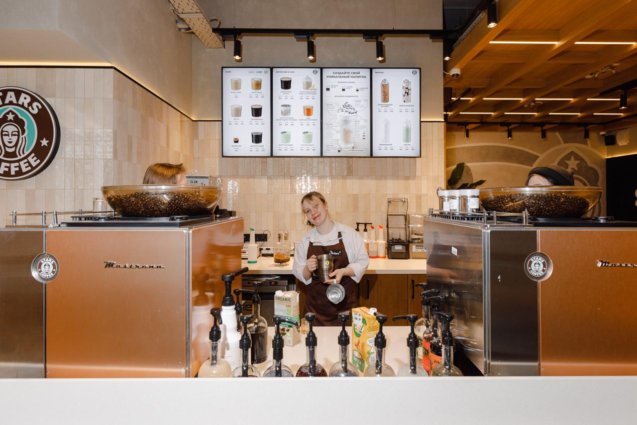 Франшиза STARS COFFEE — кофейня