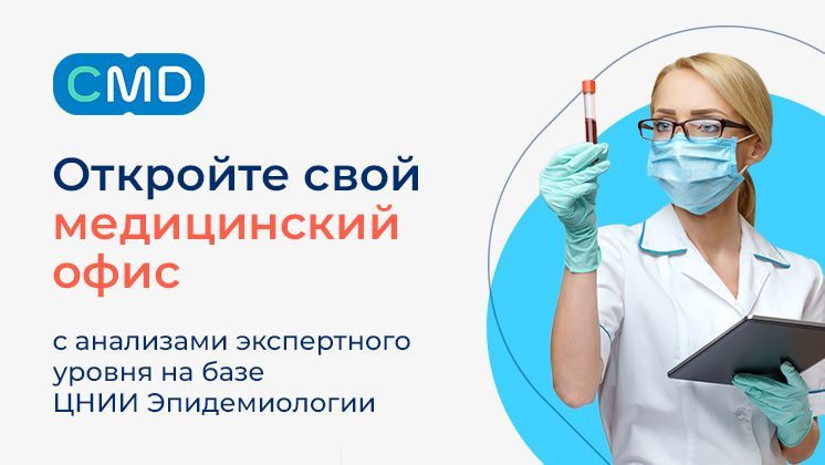 Франшиза CMD