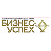 Региональный этап Национальной предпринимательской премии «Бизнес-Успех»