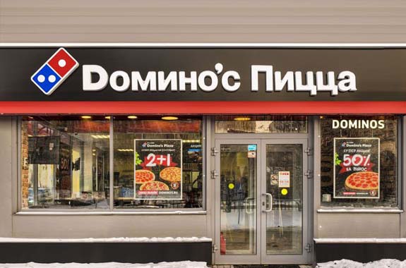 Domino’s Pizza: как грамотно «фильтровать» франчайзи