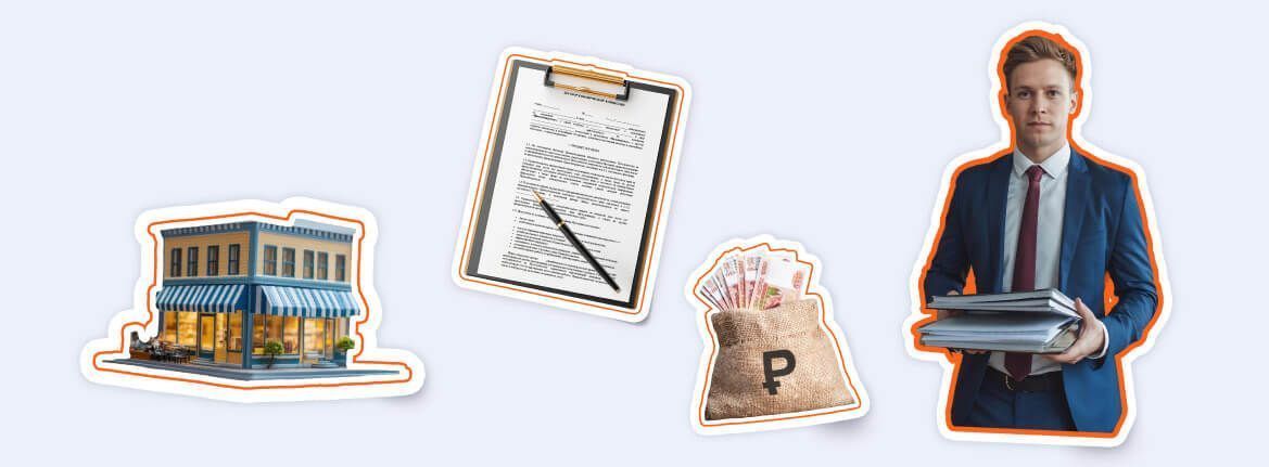 Договор коммерческой концессии или договор франчайзинга: как не упустить важное и защитить свой бизнес с самого начала